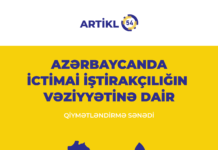 Azərbaycanda ictimai iştirakçılığın vəziyyətinə dair qiymətləndirmə sənədi