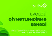 Ekoloji qiymətləndirmə sənədi